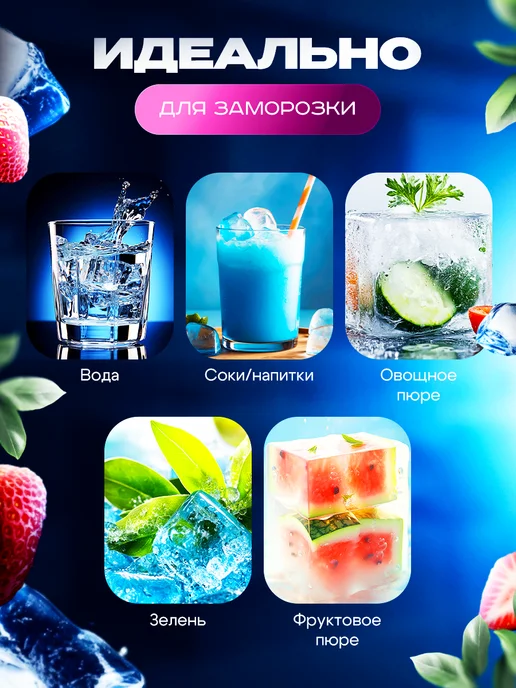 PDM_Shop Форма для льда силиконовая с крышкой, черный, фото 3