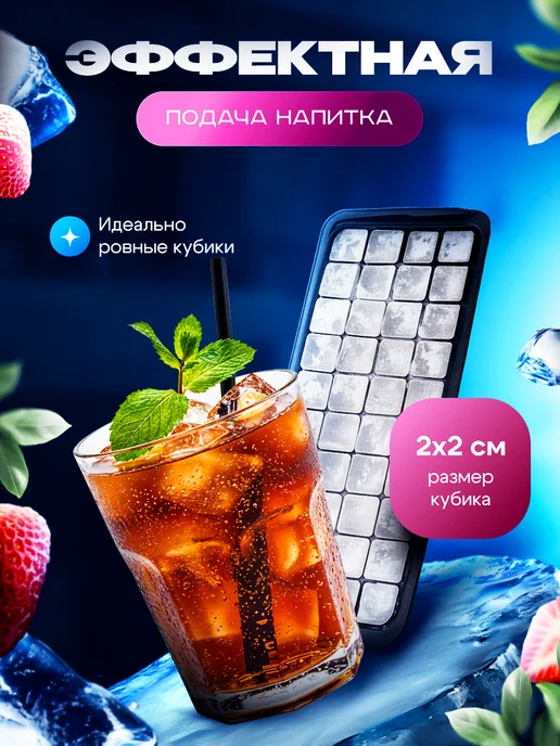 PDM_Shop Форма для льда силиконовая с крышкой, черный, фото 4