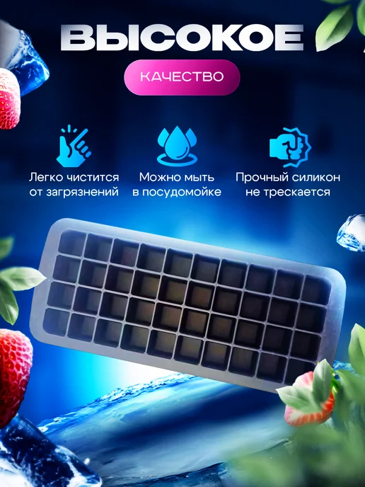 PDM_Shop Форма для льда силиконовая с крышкой, черный, фото 5