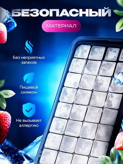 PDM_Shop Форма для льда силиконовая с крышкой, черный, фото 6