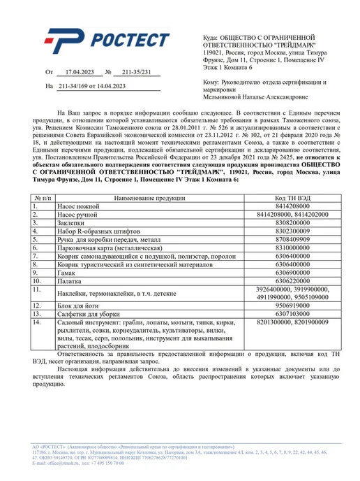 Inbloom Лопата садовая удлинённая с антискользящей ручкой 49см, черный, фото 7