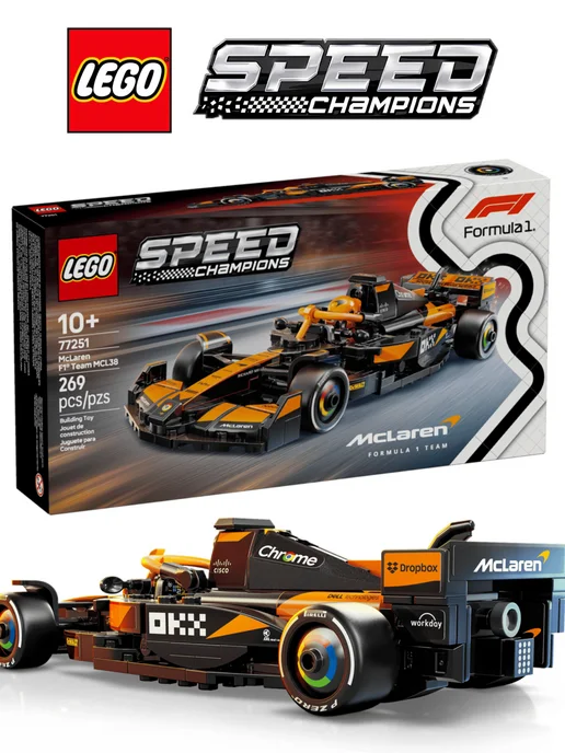 LEGO Конструктор Speed Champions 77251 McLaren F1 Team MCL38, черный