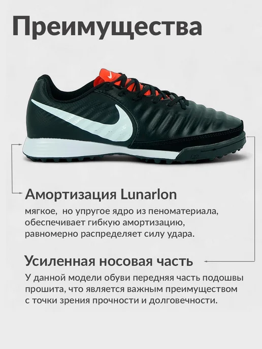 tempo.football Футбольные бутсы сороконожки Nike Tiempo X PRO, черный, фото 2