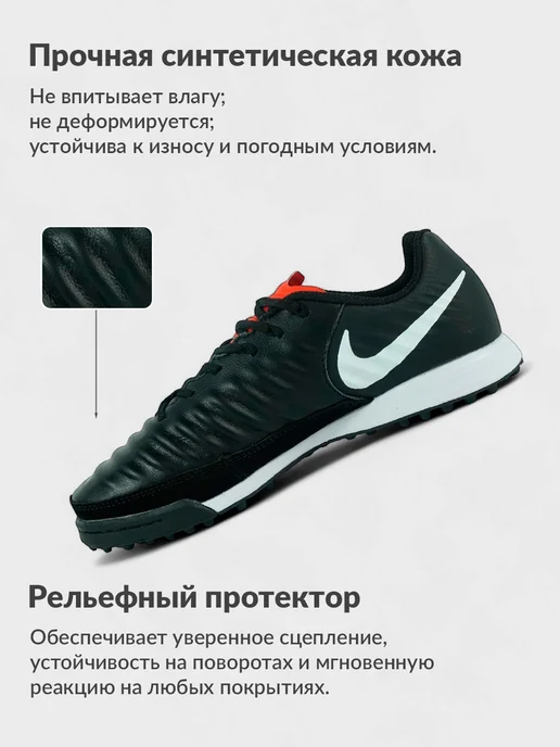 tempo.football Футбольные бутсы сороконожки Nike Tiempo X PRO, черный, фото 3