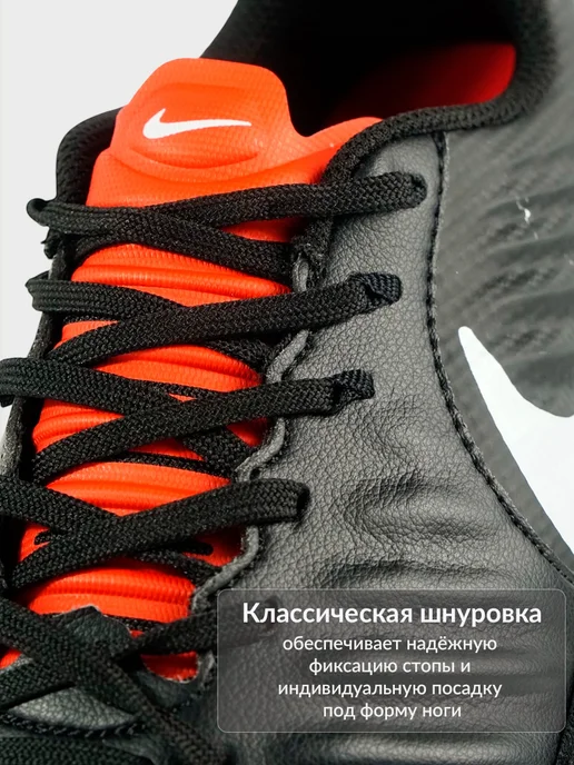 tempo.football Футбольные бутсы сороконожки Nike Tiempo X PRO, черный, фото 4