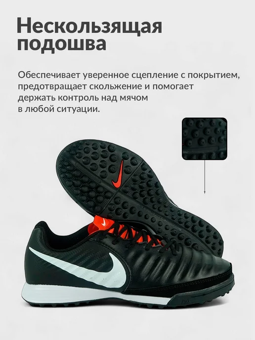 tempo.football Футбольные бутсы сороконожки Nike Tiempo X PRO, черный, фото 5