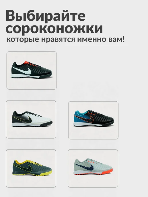 tempo.football Футбольные бутсы сороконожки Nike Tiempo X PRO, черный, фото 8