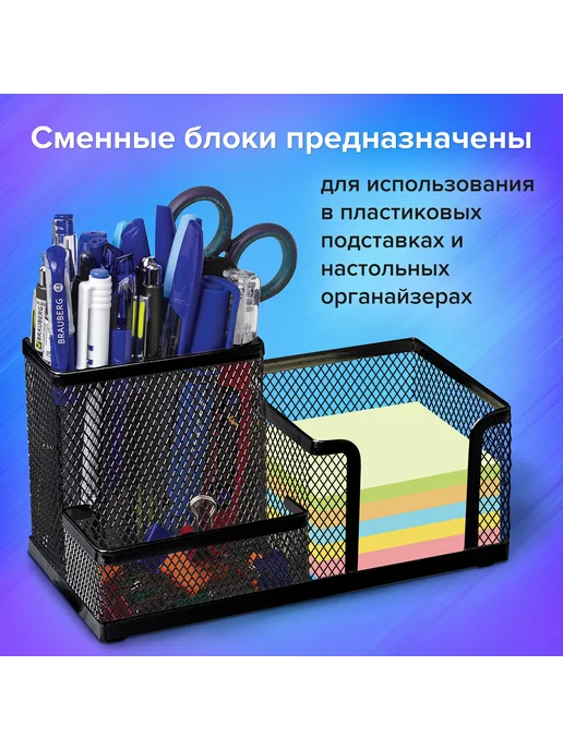 Офисмаг (2 штуки) - Бумага для заметок 9х9х5 см, арт. 127801, 9x9x5 см, фото 8