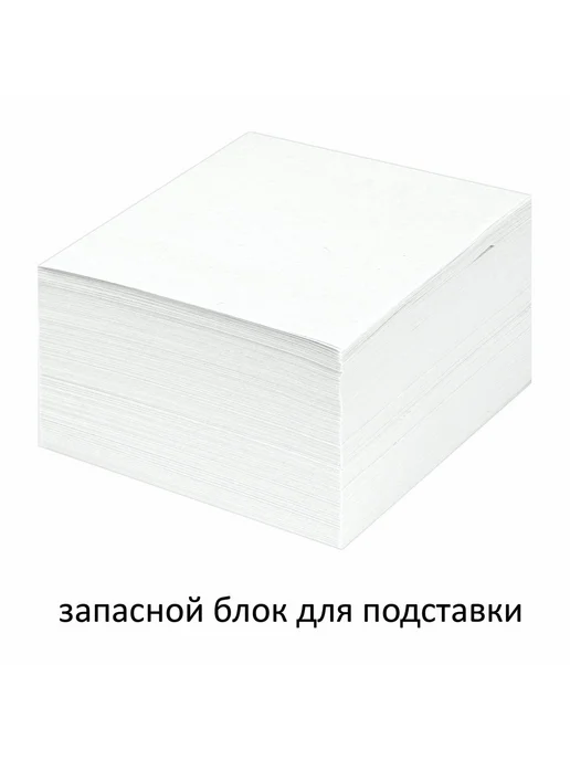STAFF (4 штуки) - Блок для заметок 9х9х5 см, арт. 126364, 9x5 см, фото 3