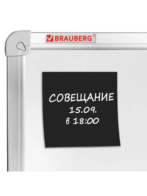 Brauberg (8 штук) - Стикеры для заметок 76х76 мм, 100 л, арт. 115204, 76x76 мм, 4 шт, фото 5
