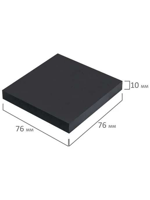 Brauberg (8 штук) - Стикеры для заметок 76х76 мм, 100 л, арт. 115204, 76x76 мм, 4 шт, фото 6