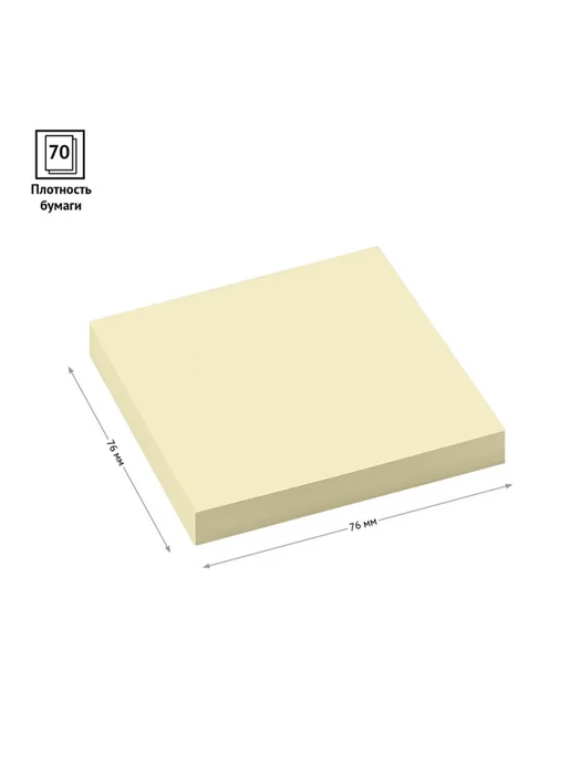 OfficeSpace (20 шт.) - Стикеры для заметок 76х76 мм, 100 л, арт. 299716, 76x76 мм, 100 л, фото 2