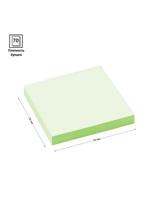OfficeSpace (5 штук) - Стикеры для заметок 76х76 мм, 100 л, арт. 299717, 76x76 мм, 20 шт, фото 2