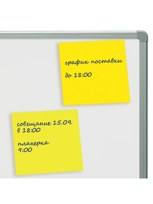 STAFF 20 шт. - Стикеры самоклеящиеся 76х76 мм, 100 л, арт. 115584, 76x76 мм, 10 шт, фото 5