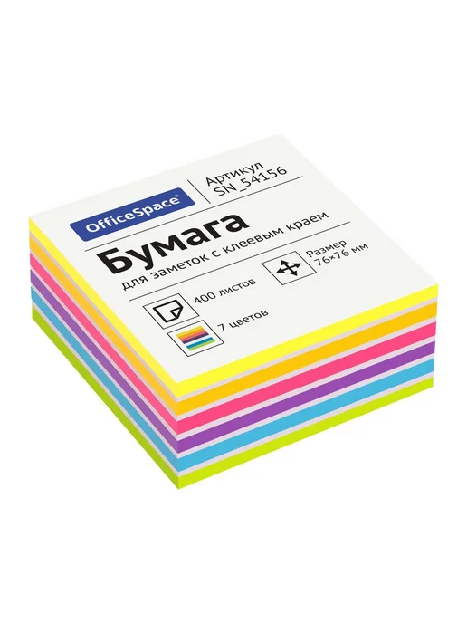 OfficeSpace (3 шт.) - Стикеры для заметок 76х76 мм, 400 л, арт. 314720, 76x76 мм, 400 л, фото 2
