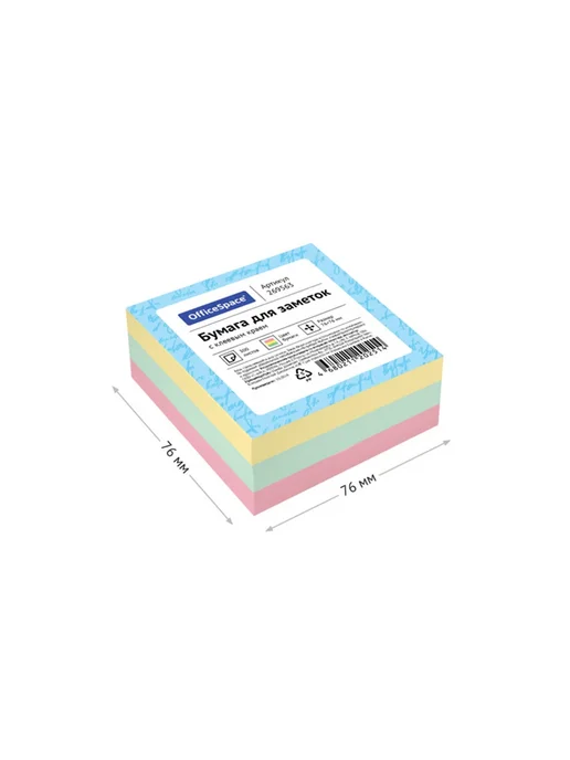 OfficeSpace (6 штук) - Стикеры для заметок 76х76 мм, 300 л, арт. 269563, 76x76 мм, 2 шт, фото 3