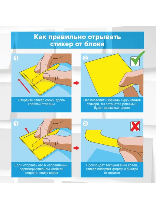 STAFF (2 шт.) - Стикеры для записей 76х76 мм, 400 л, арт. 129352, 76x76 мм, 400 л, фото 6