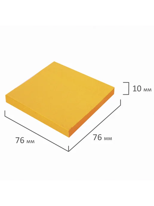 Brauberg (3 штуки) - Стикеры для заметок 76х76 мм, 90 л, арт. 111349, 76x76 мм, 90 л, фото 5