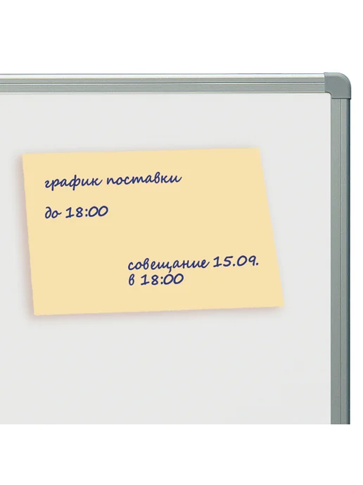 Brauberg (2 шт.) - Стикеры для заметок 76х102 мм, 100 л, арт. 122691, 76x102 мм, 5 шт, фото 3