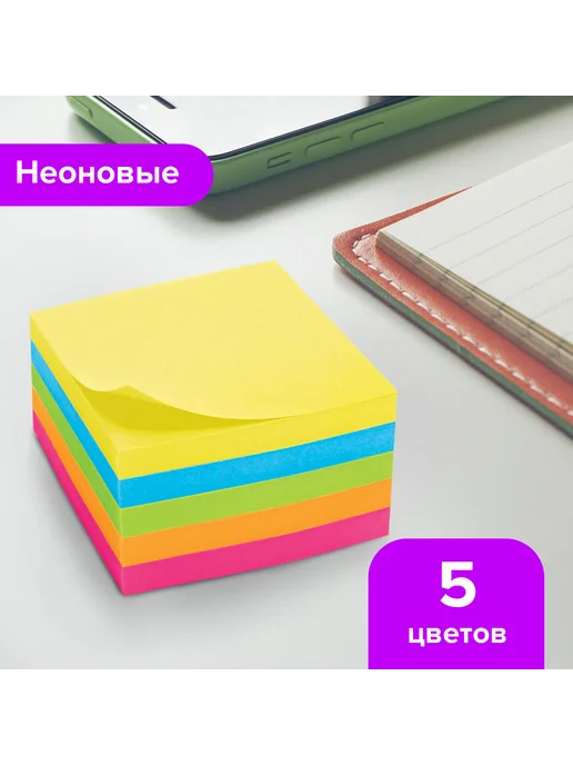 Brauberg (2 шт.) - Стикеры для заметок 51х51 мм, 400 л, арт. 122857, 51x51 мм, 2 шт, фото 8