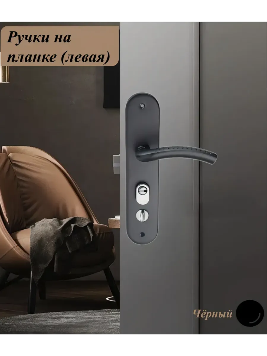 Ручки на планке усиленные MSM Ellipse (автомат левый)