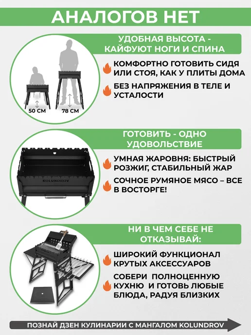 KOLUNDROV Мангал со столиками разборный переносной для дачи и шашлыка, черный, фото 2