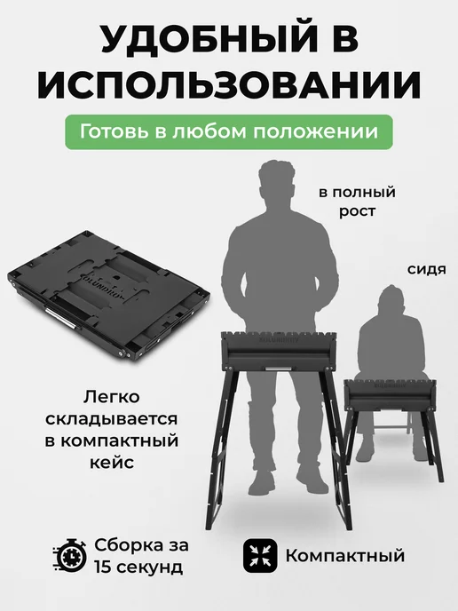 KOLUNDROV Мангал со столиками разборный переносной для дачи и шашлыка, черный, фото 4