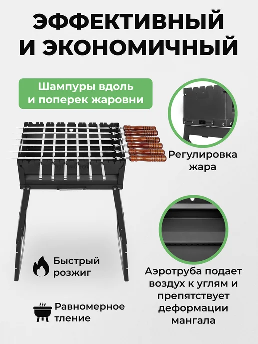 KOLUNDROV Мангал со столиками разборный переносной для дачи и шашлыка, черный, фото 5