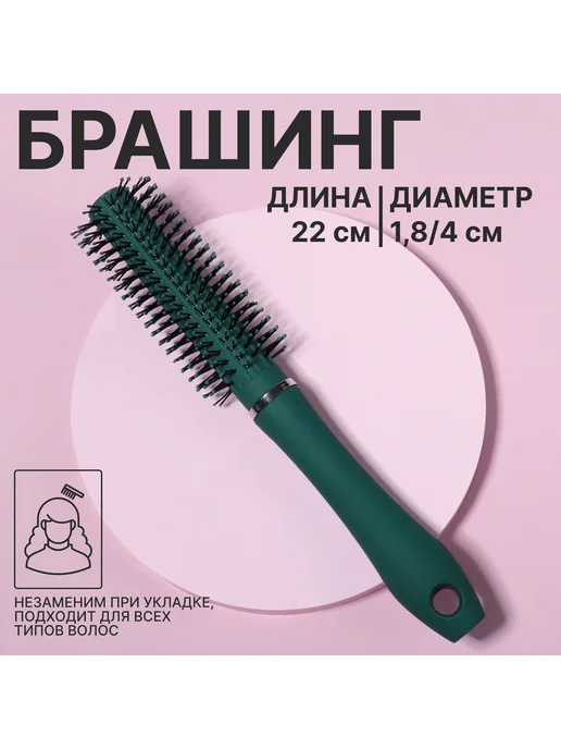 Queen fair Брашинг для укладки волос, голубой