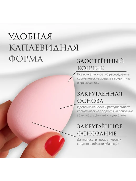 Queen fair Спонж для макияжа «Капля», розовый, фото 2