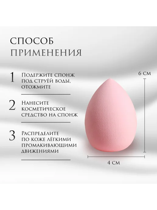 Queen fair Спонж для макияжа «Капля», розовый, фото 3