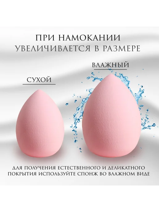 Queen fair Спонж для макияжа «Капля», розовый, фото 4