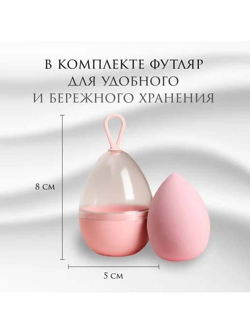 Queen fair Спонж для макияжа «Капля», розовый, фото 6