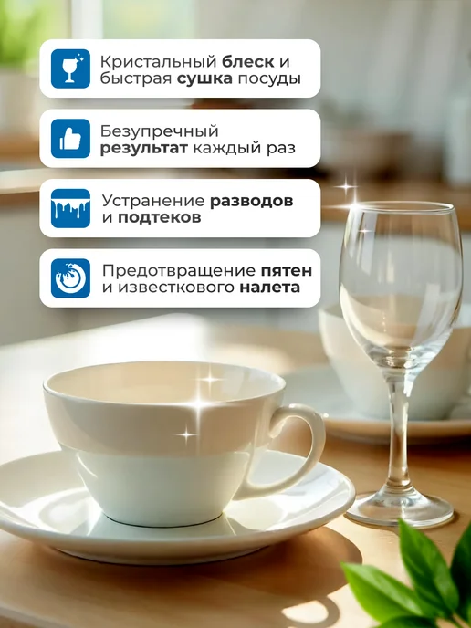 ZIDEZ Ополаскиватель для посудомоечной машины 4л без запаха, 5 л, фото 3