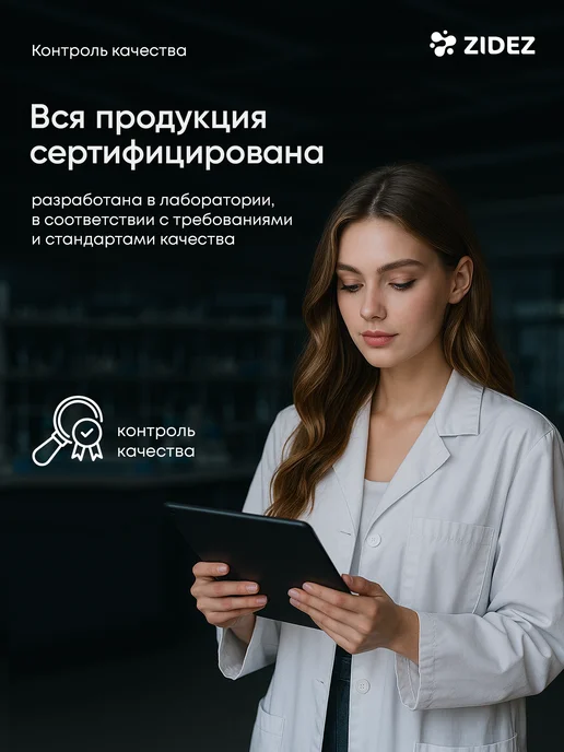 ZIDEZ Ополаскиватель для посудомоечной машины 4л без запаха, 5 л, фото 5
