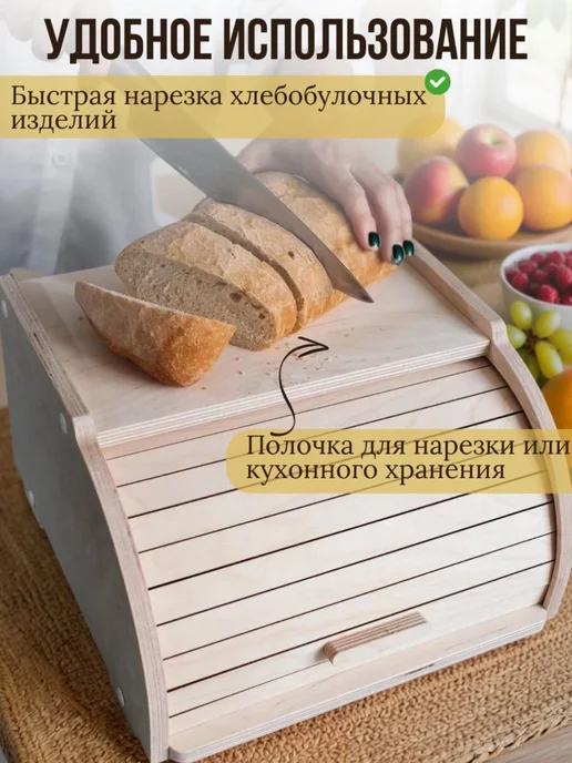 Хлебница с деревянной крышкой для хлеба, бежевый, фото 2