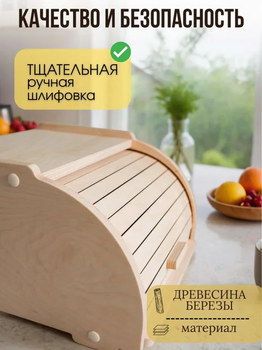 Хлебница с деревянной крышкой для хлеба, бежевый, фото 4