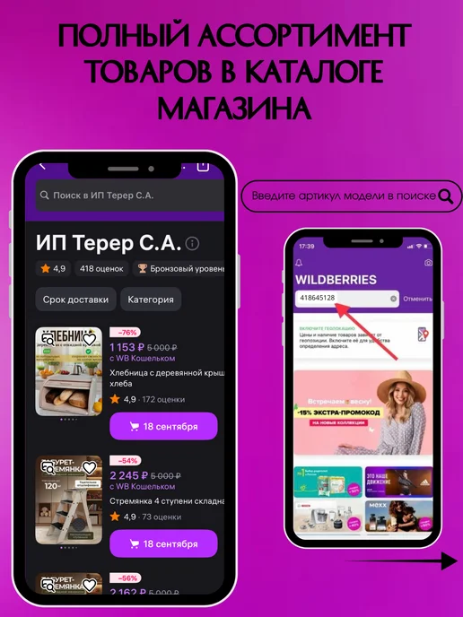 Хлебница с деревянной крышкой для хлеба, бежевый, фото 8