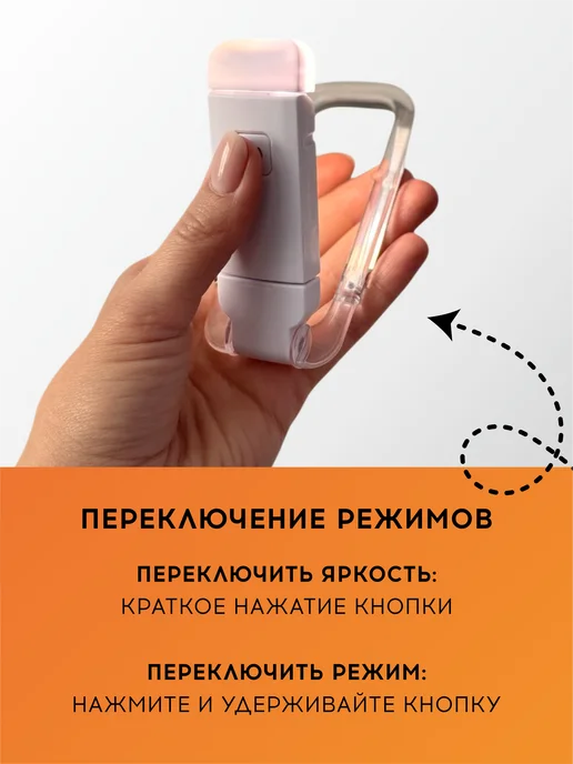 DenS Фонарик для чтения, 9 режимов яркости, вариант, фото 5