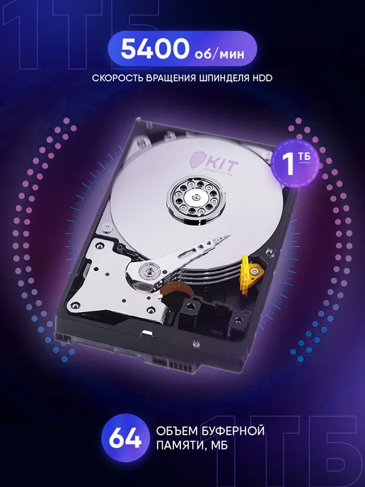 Жесткий Диск 1тб WD10PURX refreshed, 1 ТБ, фото 5