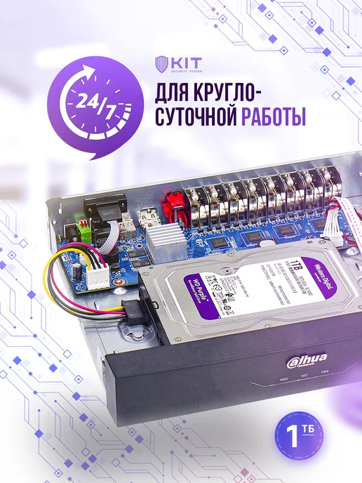 Жесткий Диск 1тб WD10PURX refreshed, 1 ТБ, фото 8