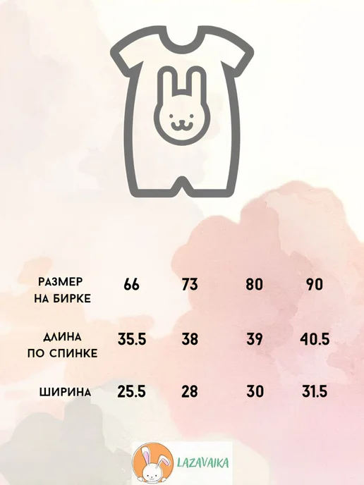 Lazavaika Песочник для новорожденных малышей пижама, зеленый, фото 4