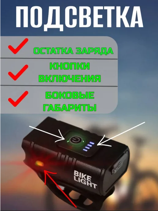 Фонарь велосипедный передняя фара, черный, фото 2