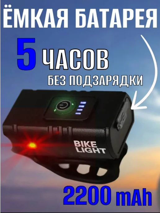 Фонарь велосипедный передняя фара, черный, фото 3