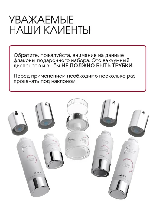Renew Laboratory Подарочный набор уходовой косметики для лица антиэйдж, белый, фото 5