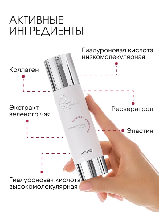 Renew Laboratory Подарочный набор уходовой косметики для лица антиэйдж, белый, фото 8