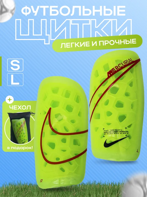 FA-FOOTBALL ACCESSORIES Щитки футбольные, зеленый