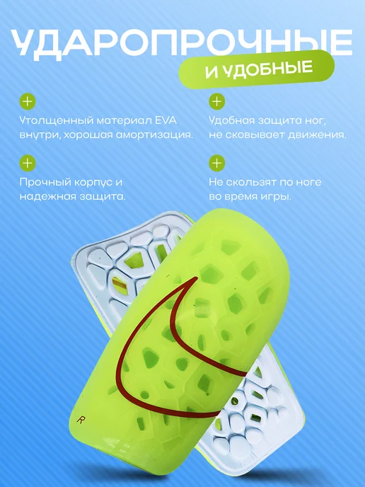 FA-FOOTBALL ACCESSORIES Щитки футбольные, зеленый, фото 4