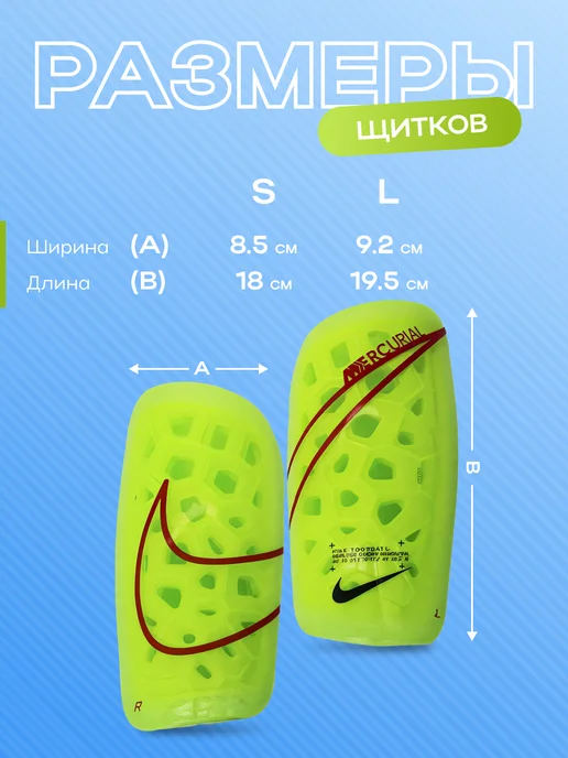 FA-FOOTBALL ACCESSORIES Щитки футбольные, зеленый, фото 5