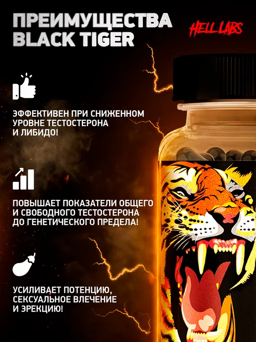 Trec Nutrition DAA ULTRA Бустер Тестостерона для роста мышц 120 капсул, черный, фото 2
